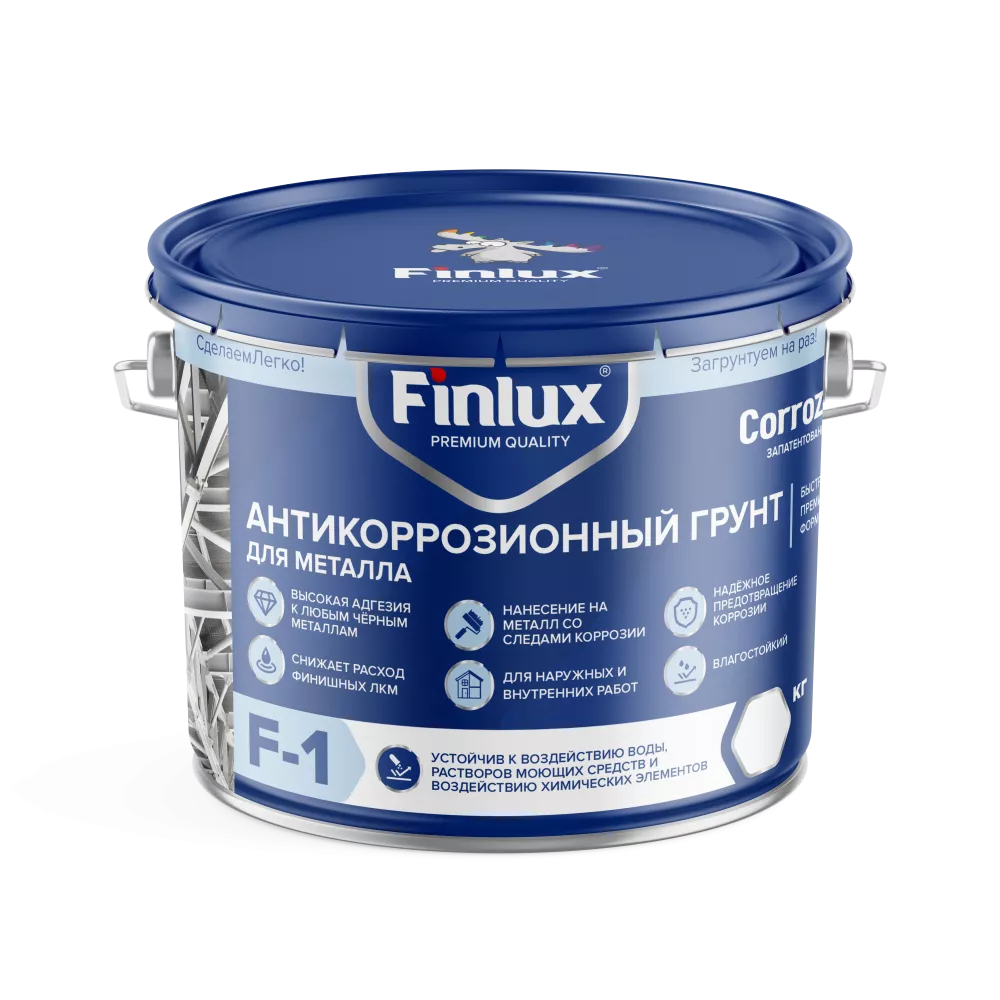 Finlux F-1 CorrozoStop антикоррозионный быстросохнущий грунт для защиты черного металла