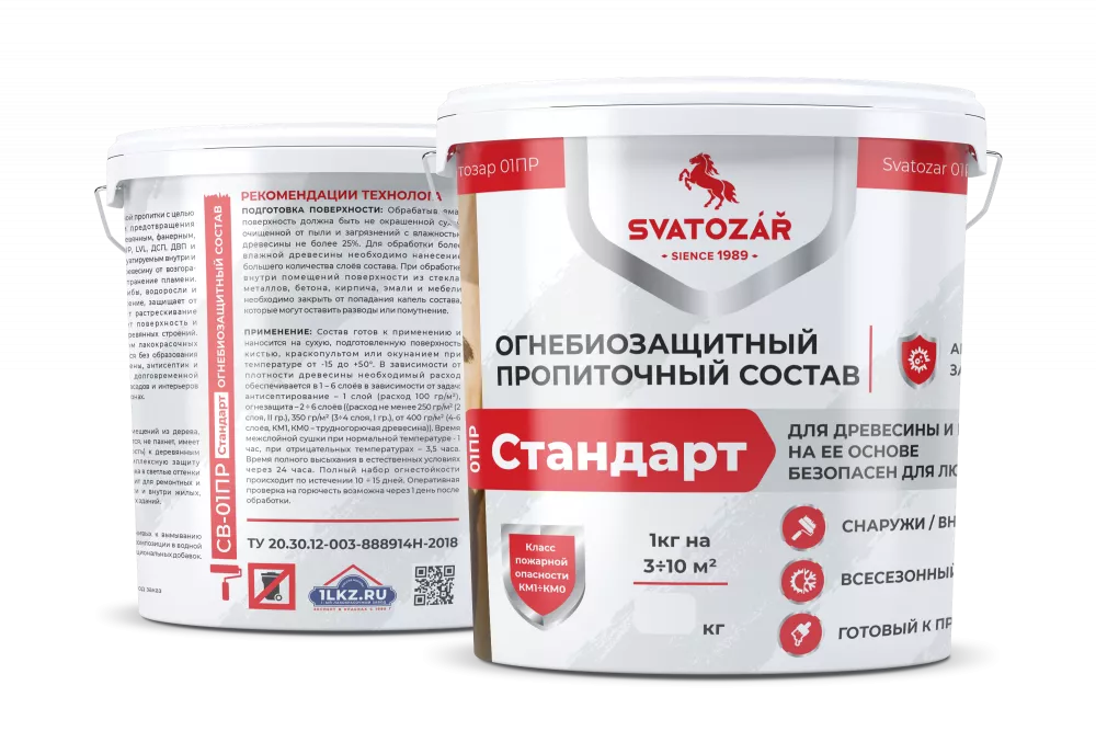 Finlux Svatozar СВ- 01ПР Стандарт Огнебиозащитный пропиточный состав для древесины и материалов на её основе.