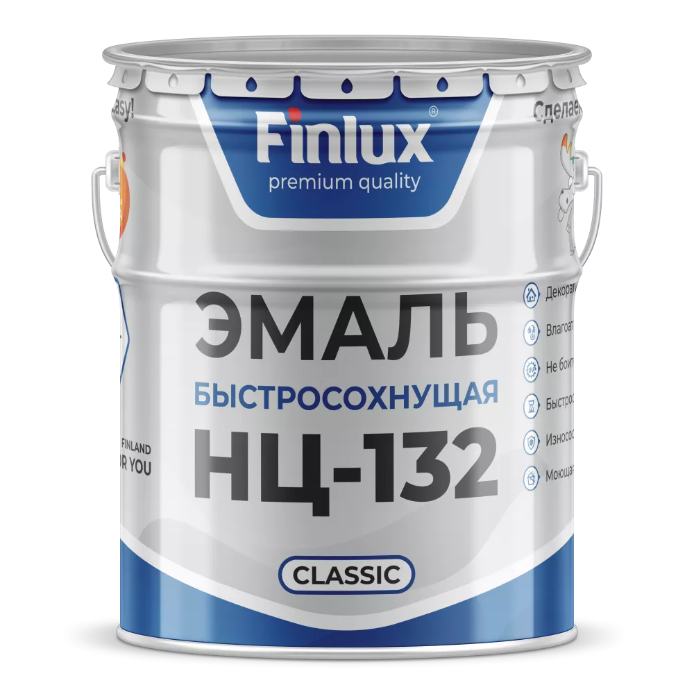 НЦ-132 Classic Быстросохнущая