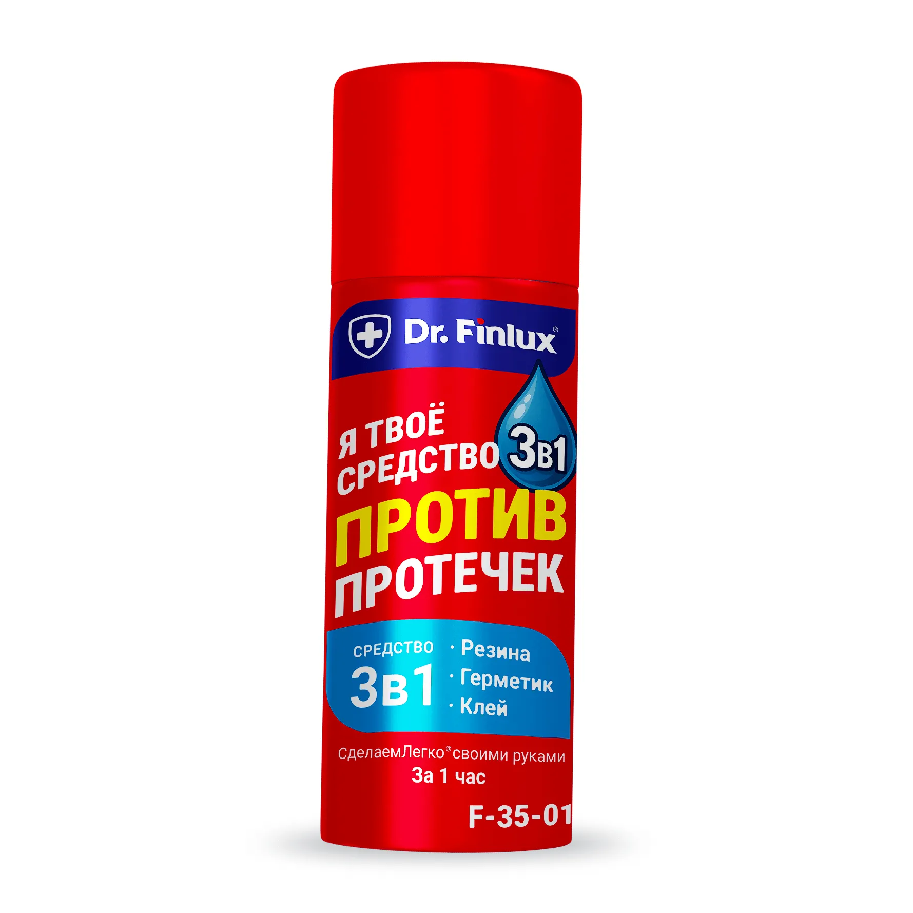 Я твое средство против протечек «3 в 1» Резина, герметик и клей в одном баллончике. Dr. Finlux F35-01 VodoStop® (Бесцветный, 520 мл)