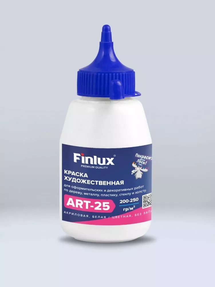 Finlux ART 25 –матовая акриловая краска художественная для рисования (Белый, 0,3 кг.)